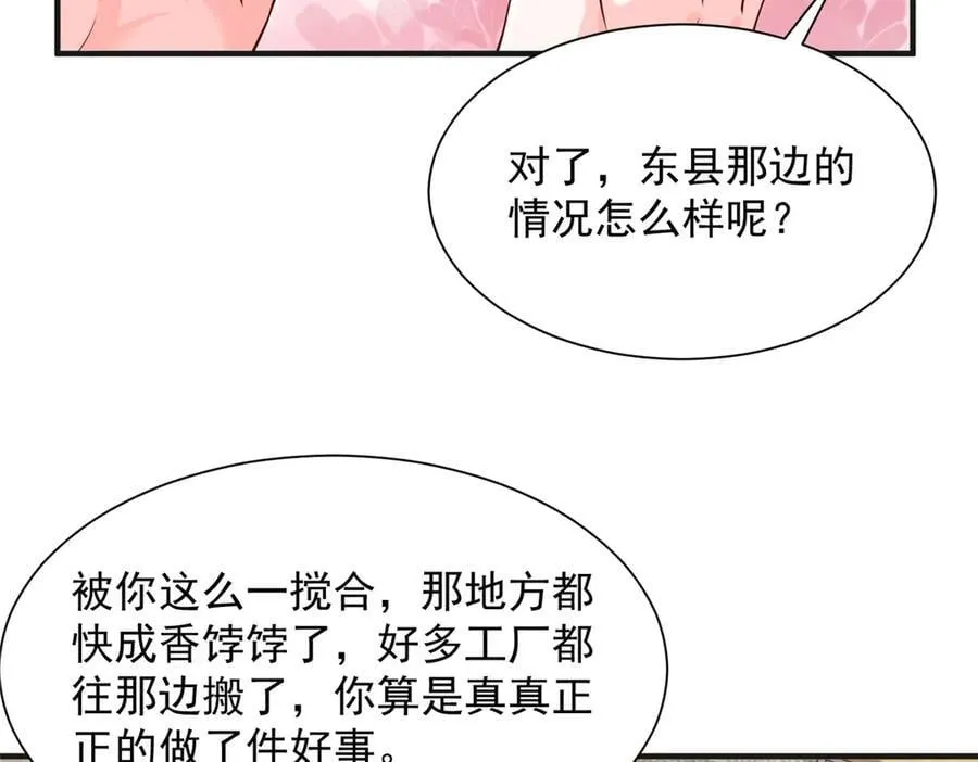 709 快递出了问题82