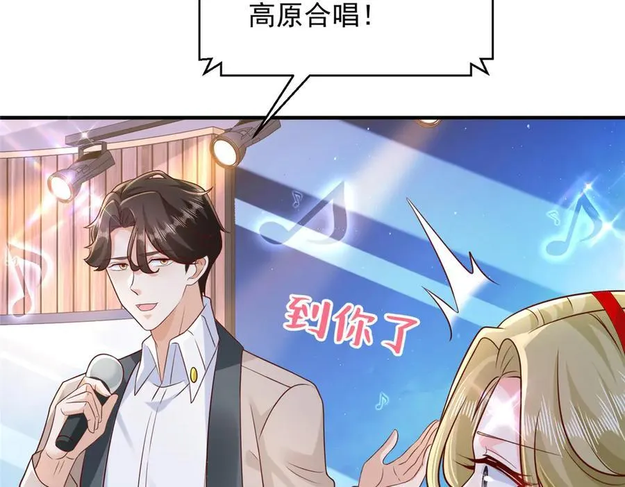 720 闷骚的体质40