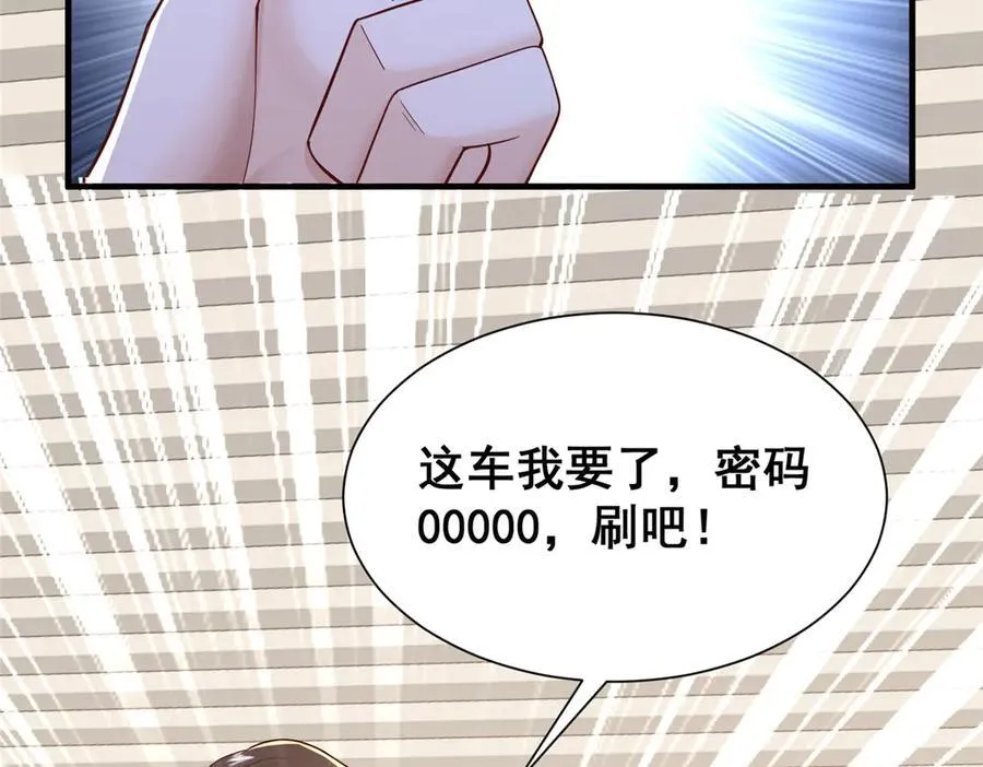 715 你是用了什么坏手段5