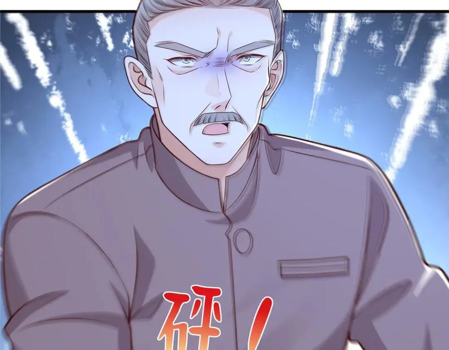 711 你得罪大户了78
