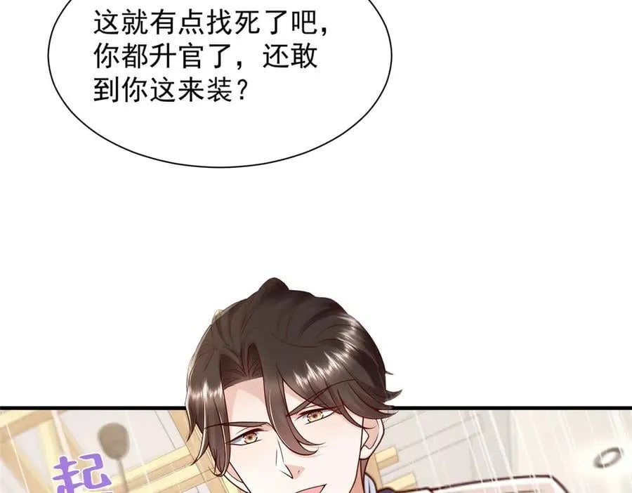 712 买车64