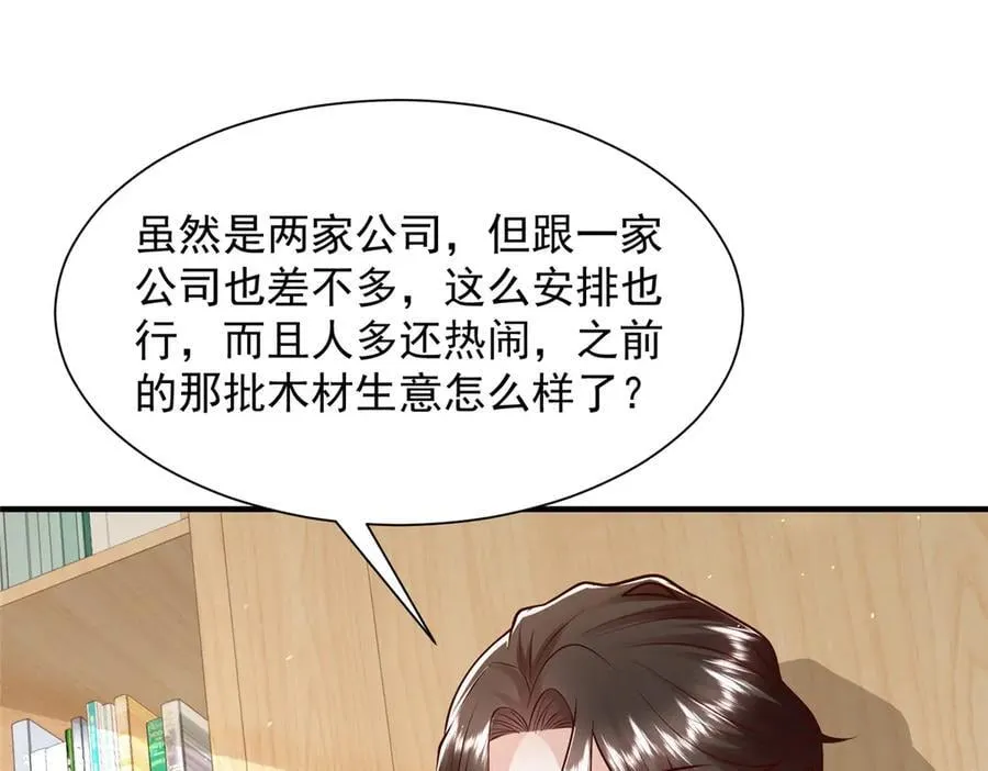 704 敢动我的儿子77