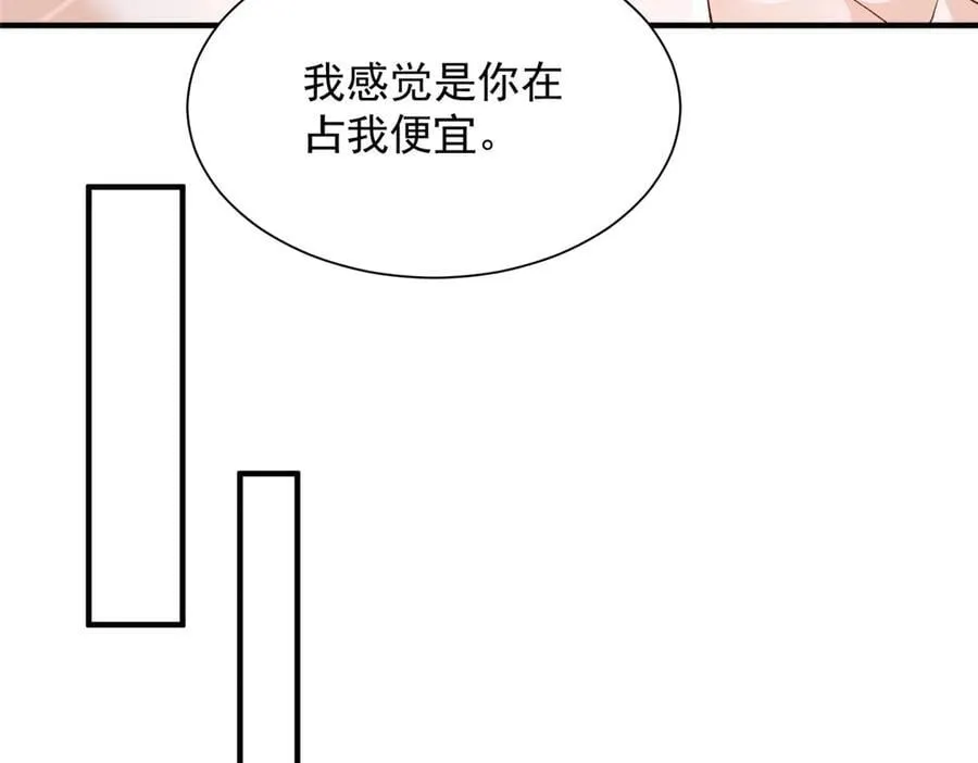 726 就算坐在轮椅上也要去报仇65
