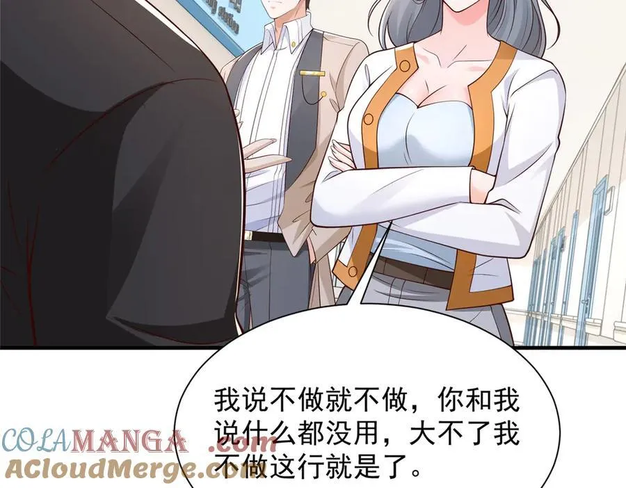 706 没见过这样走后门42