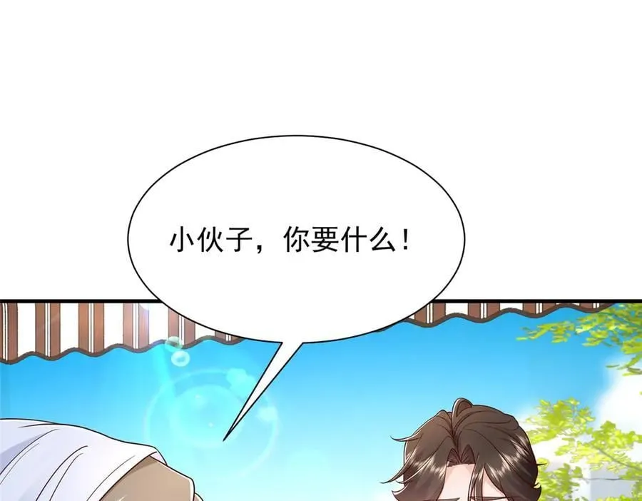 718 还有男人不给我面子22
