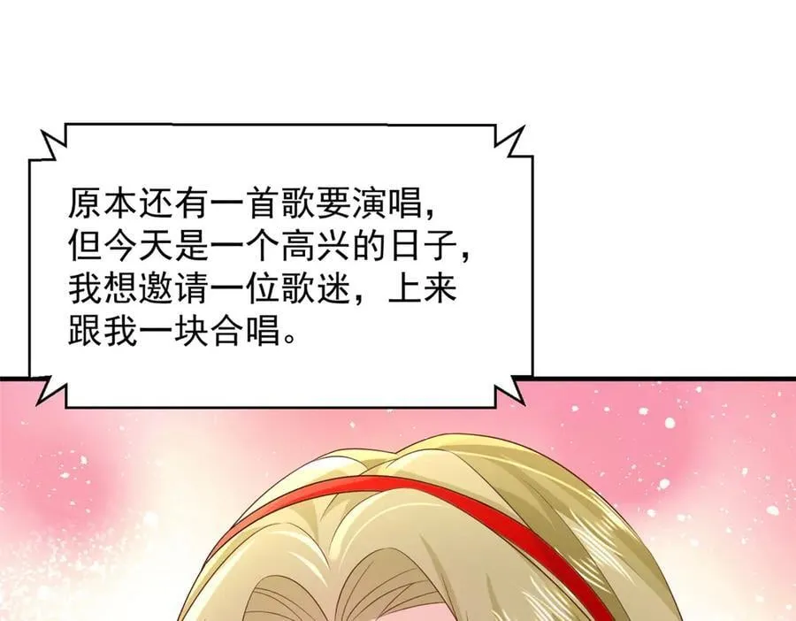 719 集团的年会64