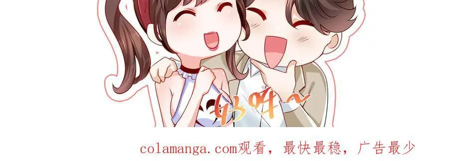 720 闷骚的体质91