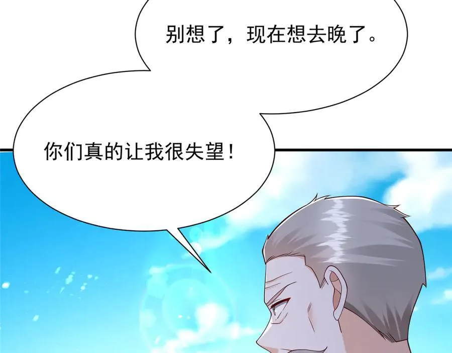723 教学风波33