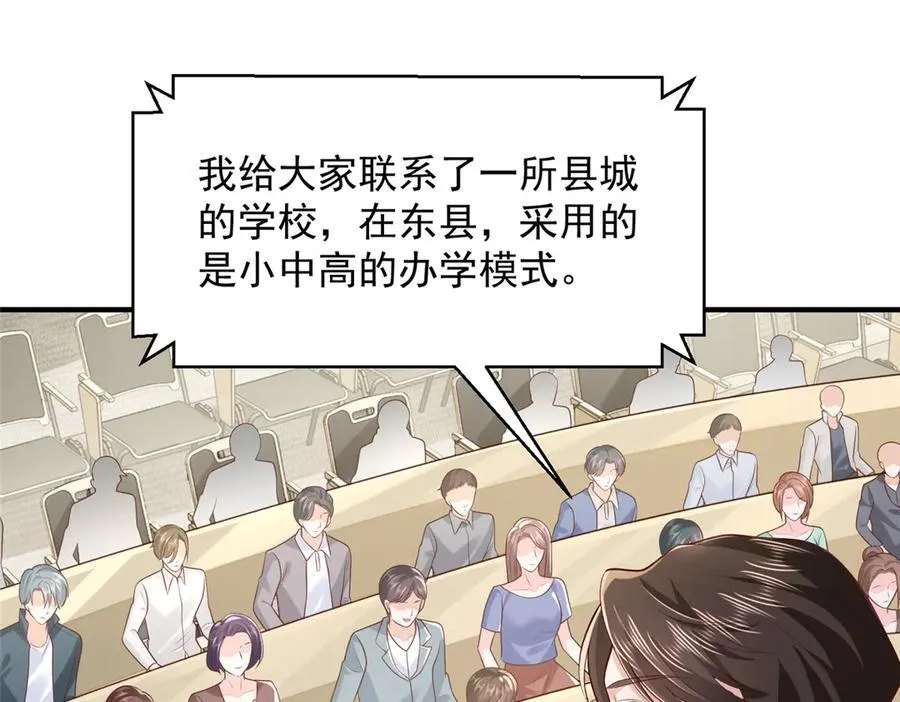 722 战地之王50
