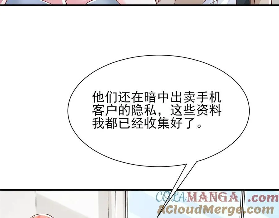 730 商业法则63