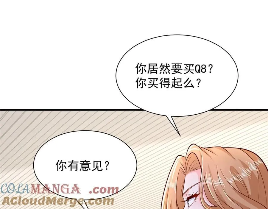 713 傍大款也是要有本事的42