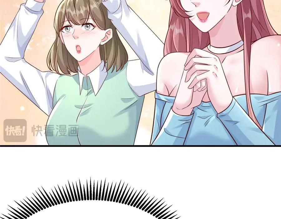 720 闷骚的体质37