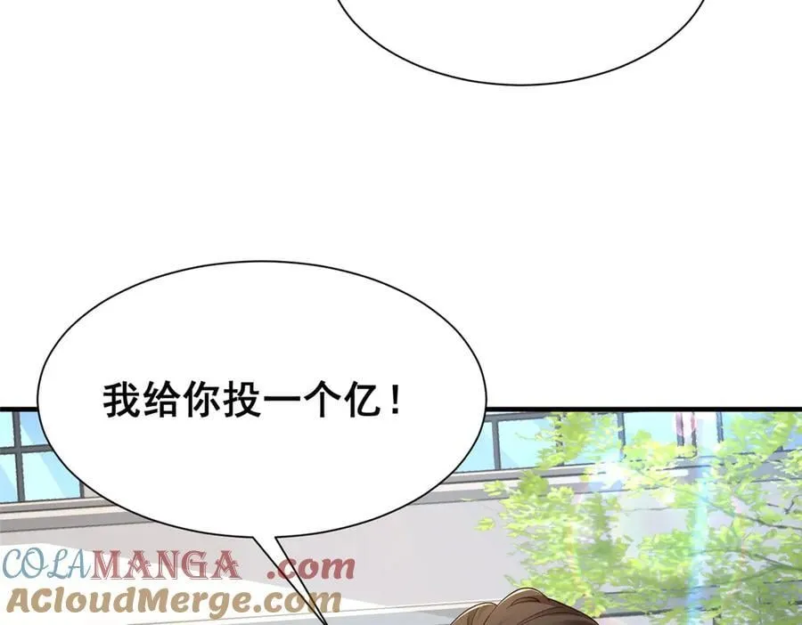 723 教学风波100