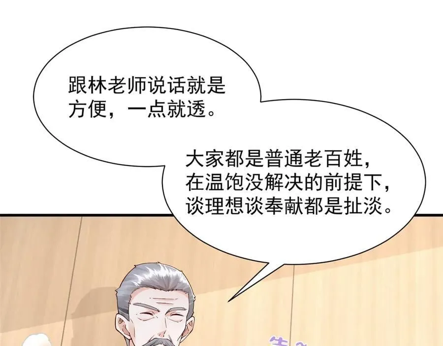 712 买车23