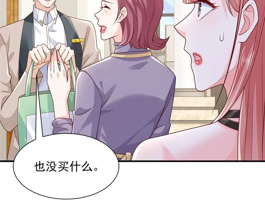 708 看中了她的大腿5