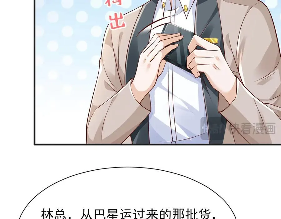 709 快递出了问题86