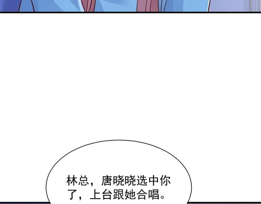 719 集团的年会76