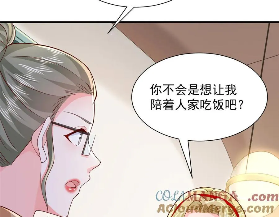 719 集团的年会9