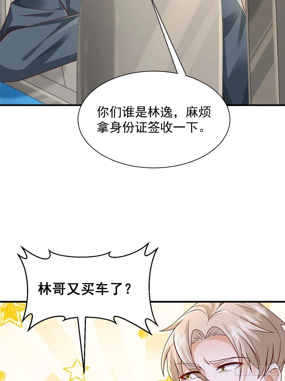 716 赛车场再次冤家路窄35