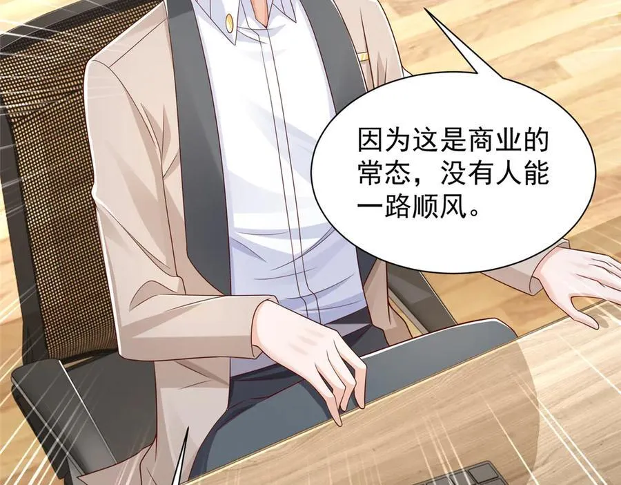 728 集体离职85