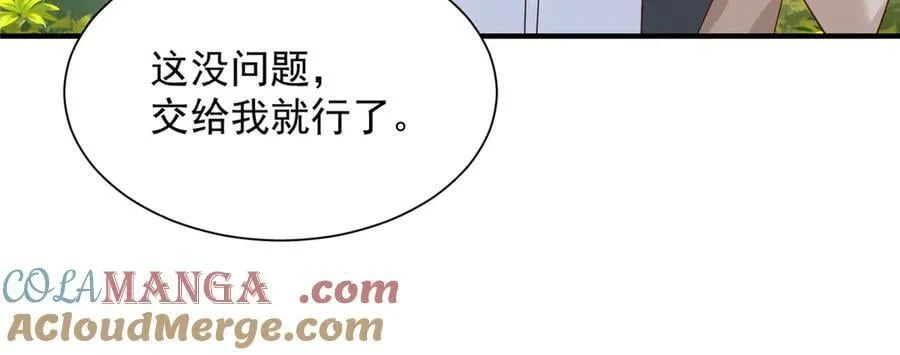 723 教学风波68