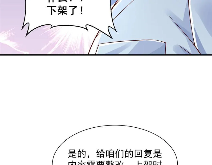 730 商业法则80