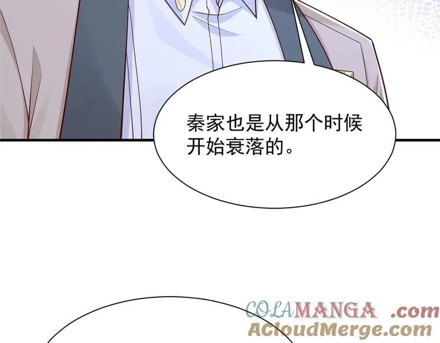 721 戒指里面的炸弹75