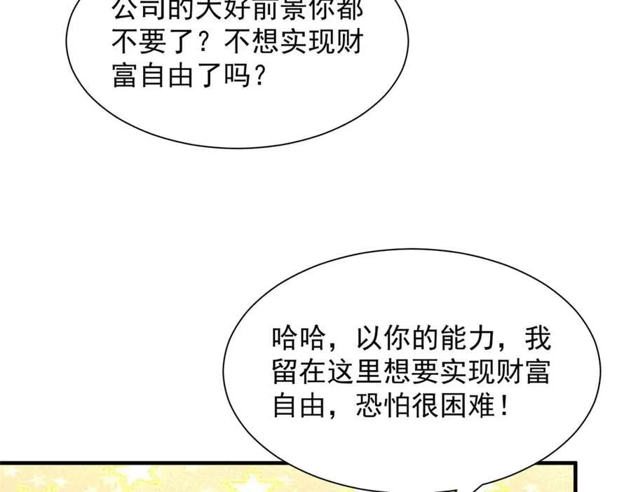 728 集体离职62