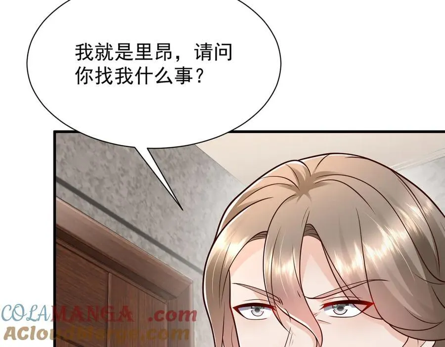 701 那些货被黑衣人拿走了15