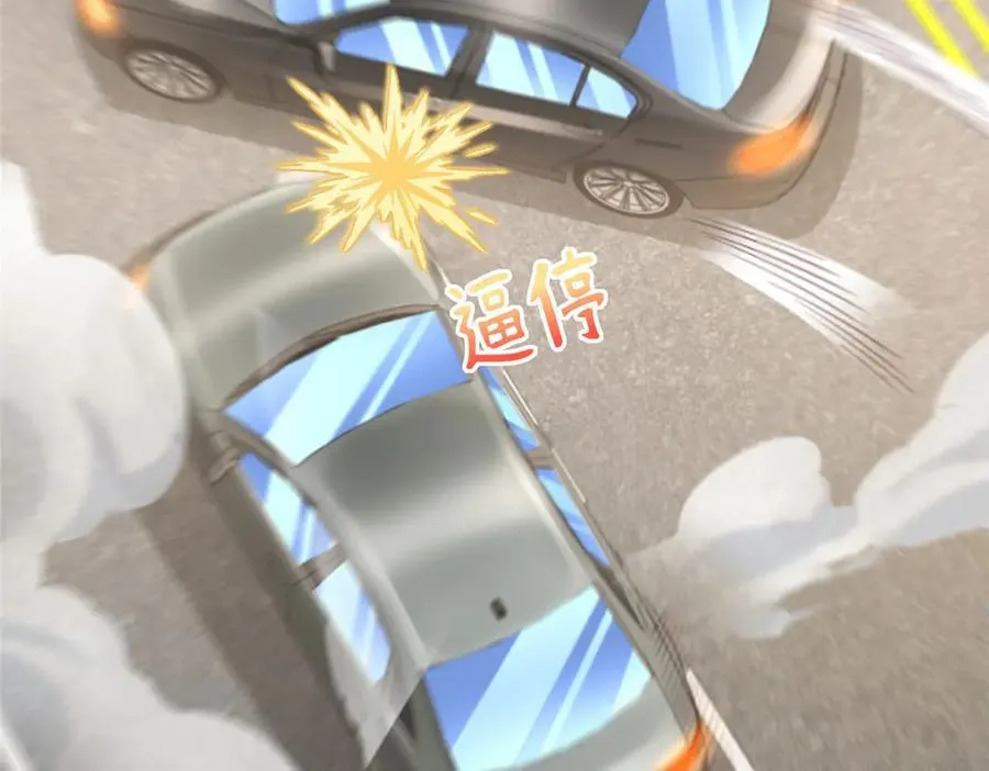 702 街头对决5
