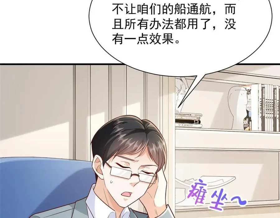 717 土豪的境界果然不一样29