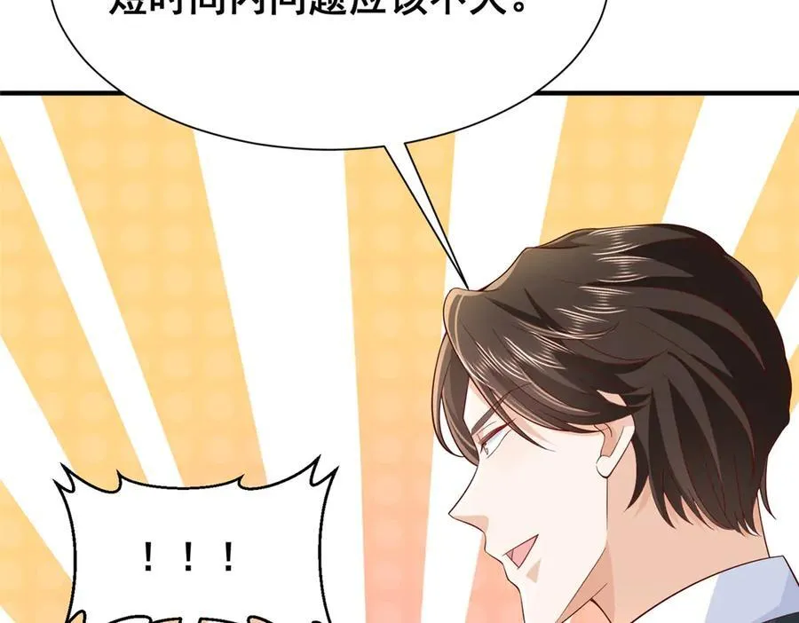 722 战地之王97