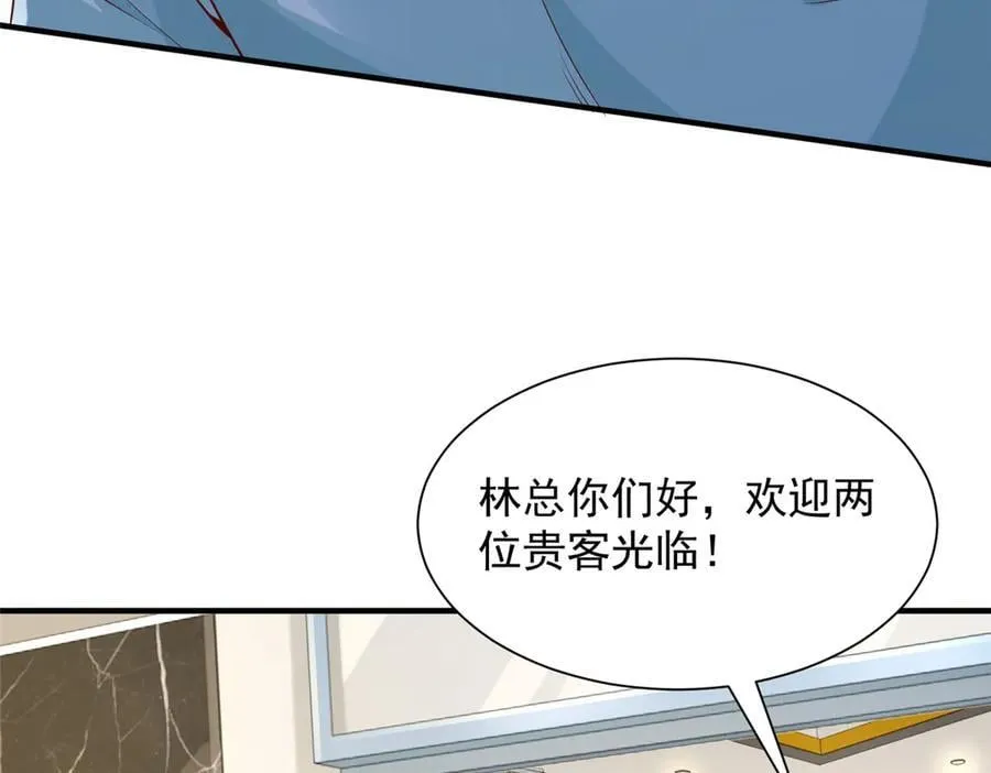 711 你得罪大户了33