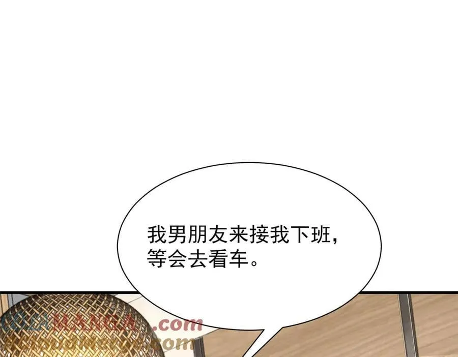 712 买车51