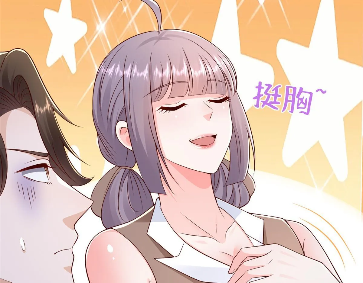 734 林逸辞职97