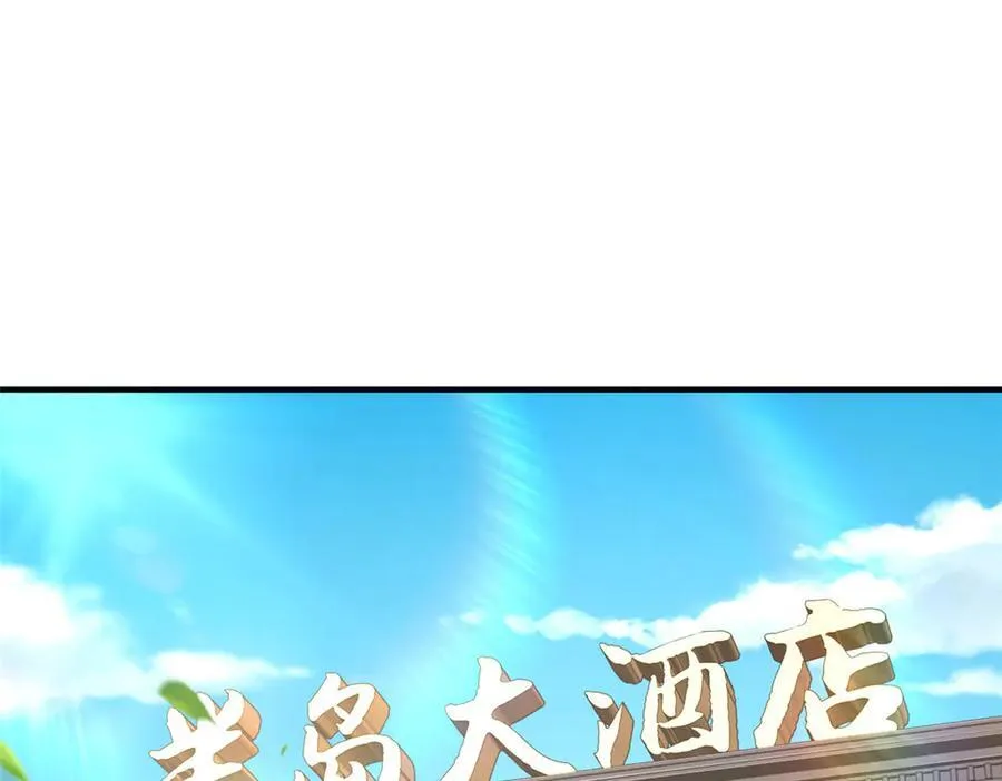717 土豪的境界果然不一样63