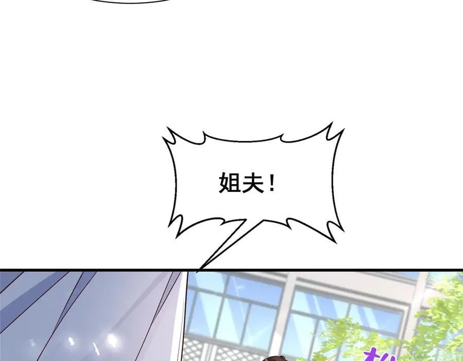 723 教学风波91
