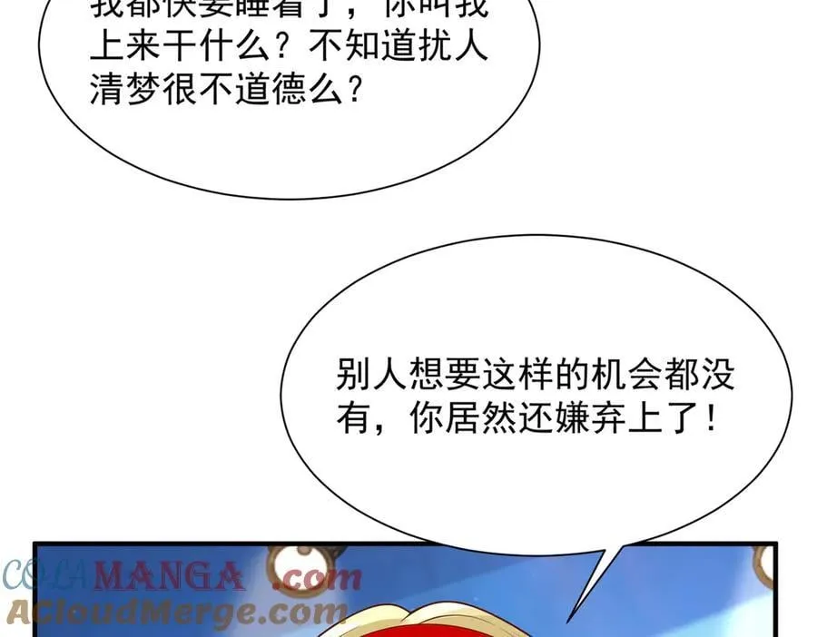 720 闷骚的体质9