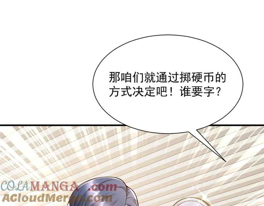 714 顶级豪车亮相54