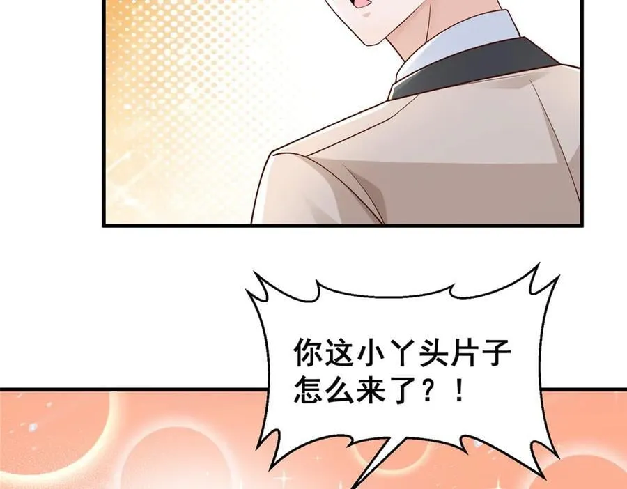 723 教学风波70