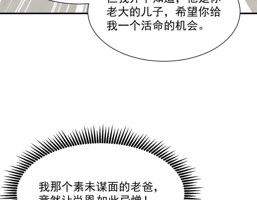 700 你和你父亲很像50