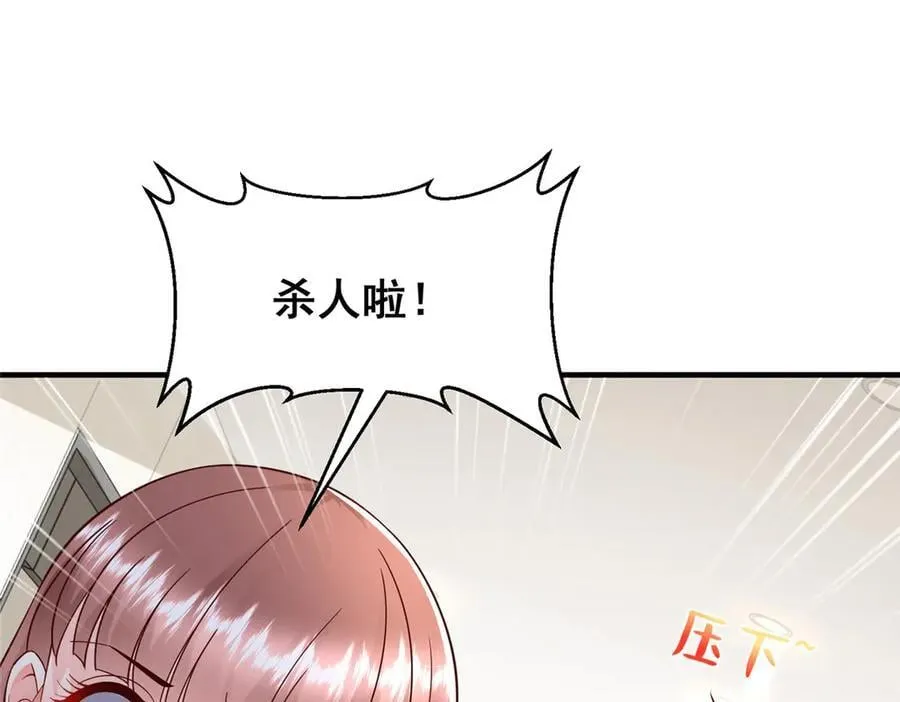 701 那些货被黑衣人拿走了64
