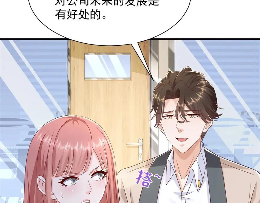 728 集体离职78