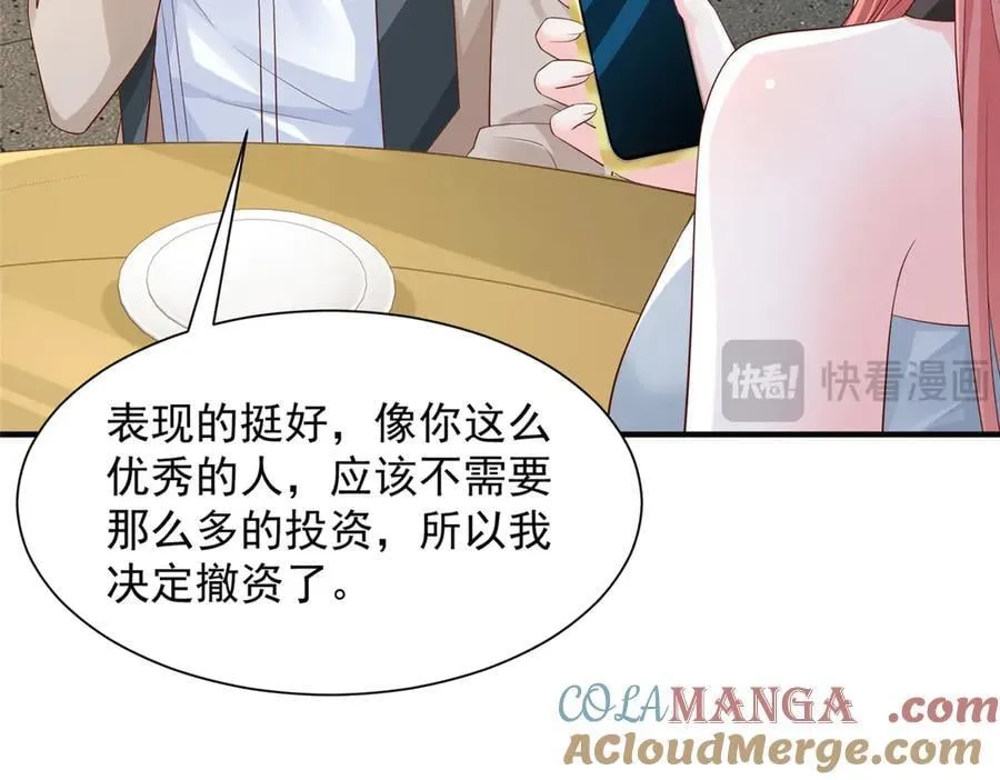 724 给钱好办事42
