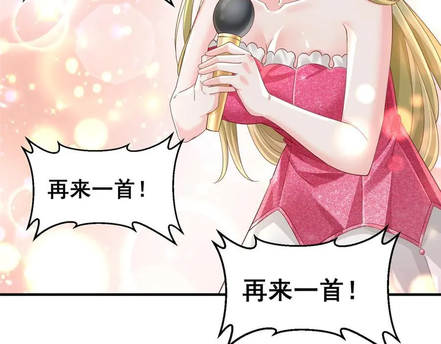 719 集团的年会59