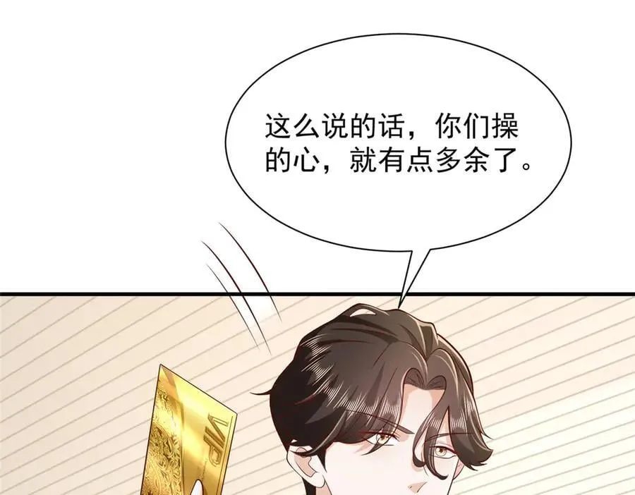 713 傍大款也是要有本事的58