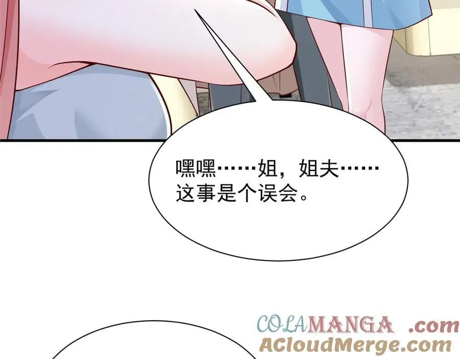 708 看中了她的大腿24
