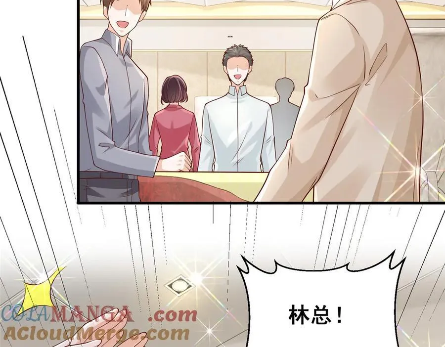 719 集团的年会33