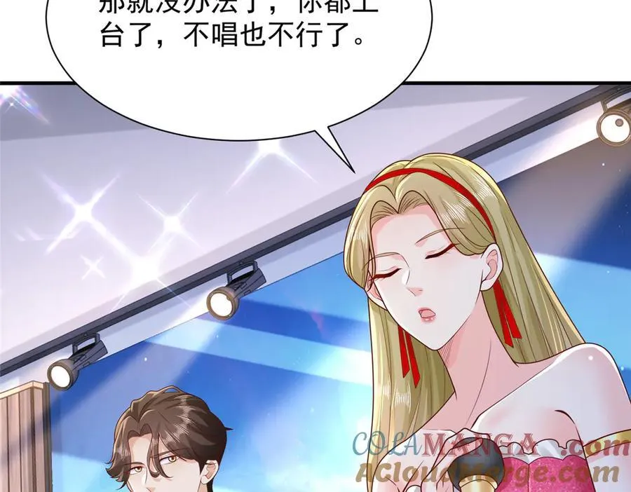 720 闷骚的体质12