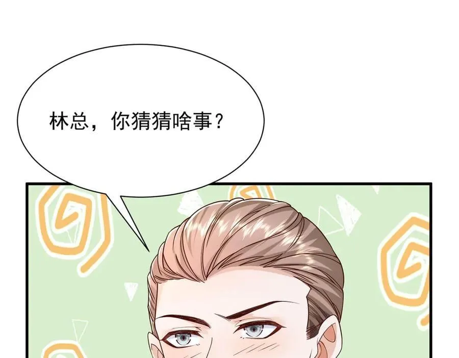 717 土豪的境界果然不一样70
